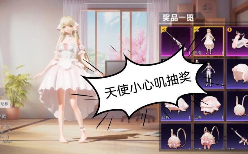 和平精英【EAD内部】辅助