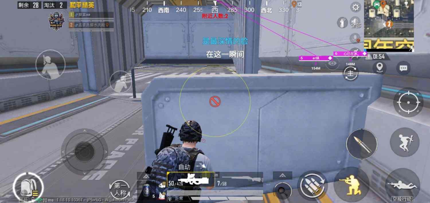 和平精英辅助【哮天犬】